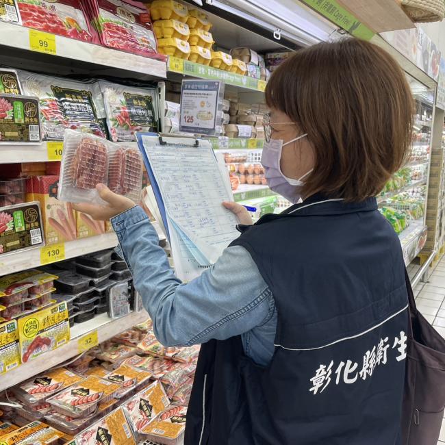 彰化縣衛生局針對縣內中秋節應景食品進行抽驗 彰化縣衛生局針對縣內中秋節應景食品進行抽驗