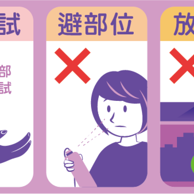化粧品怎麼這麼香?!五種方法教您安心用 化粧品怎麼這麼香?!五種方法教您安心用
