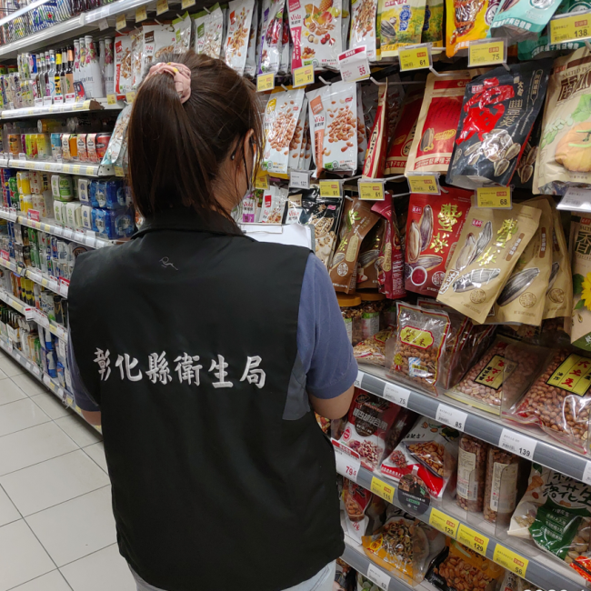 本縣衛生局執行食品真菌毒素稽查抽驗計畫