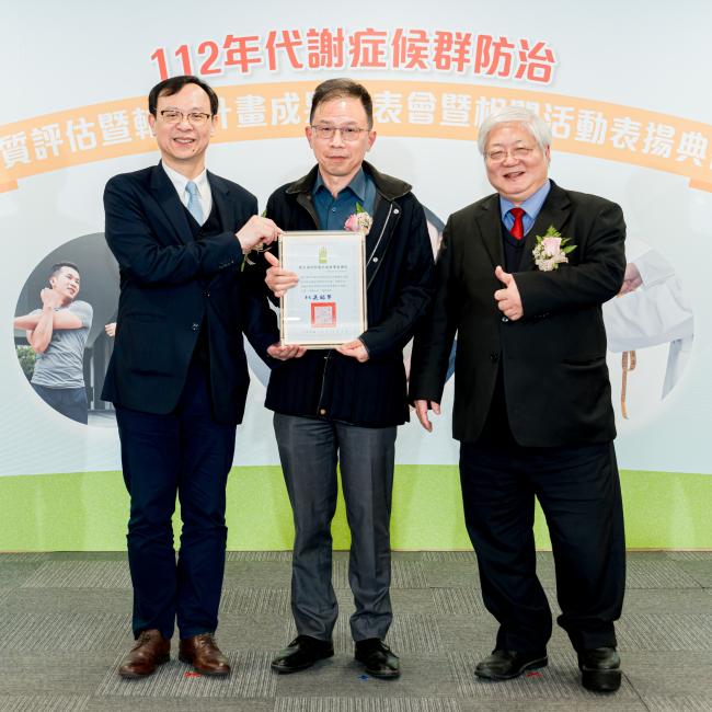 恭賀謝立偉診所謝立偉醫師榮獲112年代謝症候群防治政策推展熱心貢獻人士獎