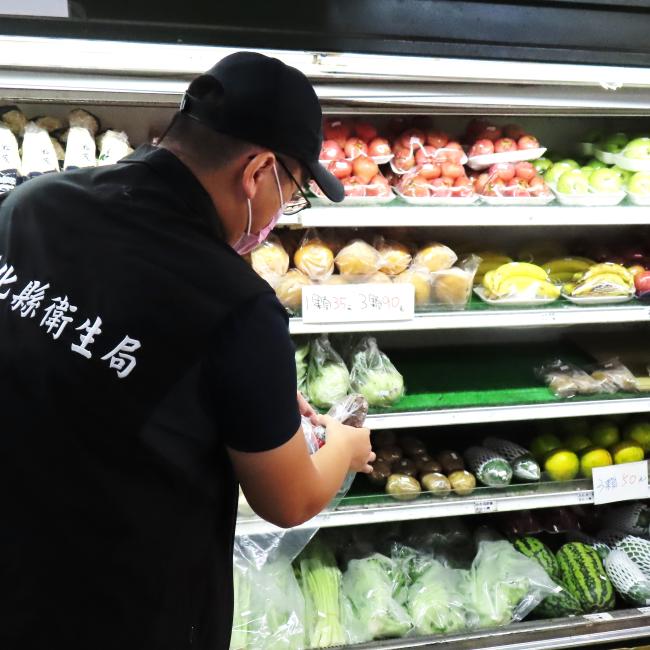 生鮮賣場稽查抽驗春節應景食品生鮮食材 生鮮賣場稽查抽驗春節應景食品生鮮食材