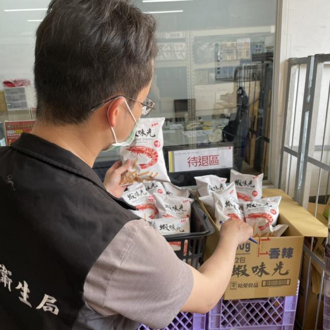 衛生局稽查照片 衛生局稽查照片