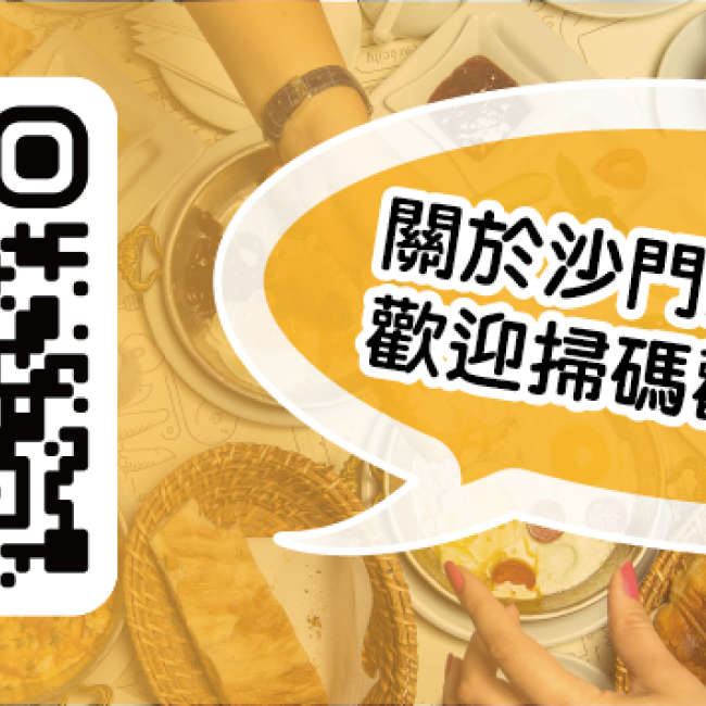 注意飲食衛生,預防沙門氏桿菌找上門! 注意飲食衛生,預防沙門氏桿菌找上門!