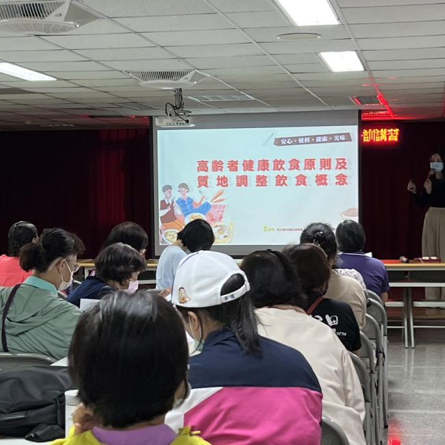 彰化縣社區營養推廣中心舉辦延緩失能社區據點供餐人員培訓講習,旨在提升烹飪人員對高齡者健康飲食和質地調整的認識和技能。 彰化縣社區營養推廣中心舉辦延緩失能社區據點供餐人員培訓講習,旨在提升烹飪人員對高齡者健康飲食和質地調整的認識和技能。