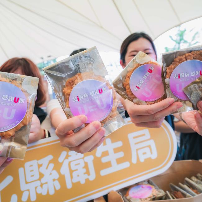彰縣衛生局攜手U Café,感謝醫護 為i友善