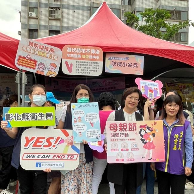 彰化縣縣長王惠美