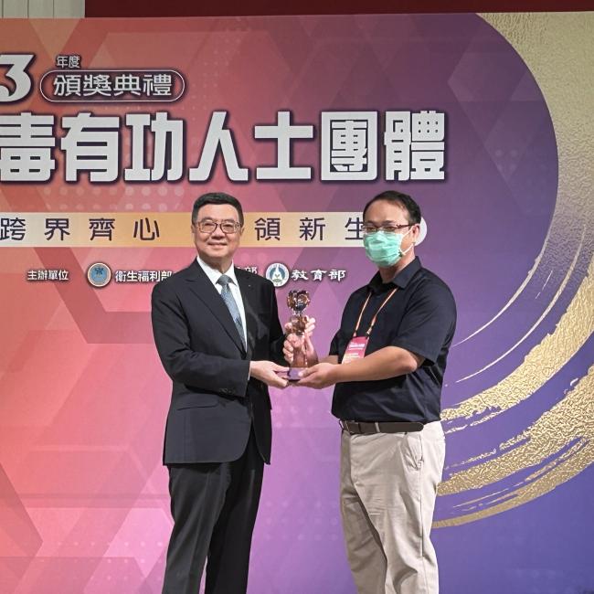 賀!郭重揚督導獲選為113年度反毒有功人士團體!