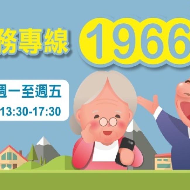 炎熱夏季,提醒您多關心家中長輩