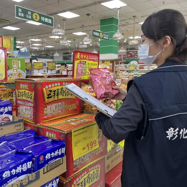 彰化縣衛生局抽驗中元節應景食品 檢驗結果皆符合規定