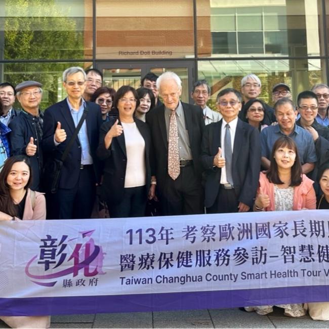 王惠美縣長率團出訪英國 首站拜訪英國血清銀行及牛津大學理查·多爾大樓 與國際頂尖專家交流生物醫學大數據創新模式以及癌症防治策略