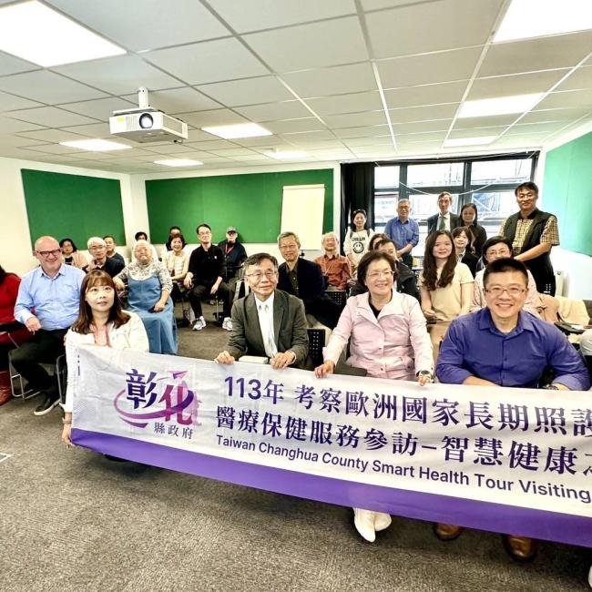 王惠美縣長訪問英國約克大學世界一流健康經濟評估中心 借鏡先進國家「把錢花在刀口上」的科學評估機制 交流健康照護經濟評估與實證政策制定