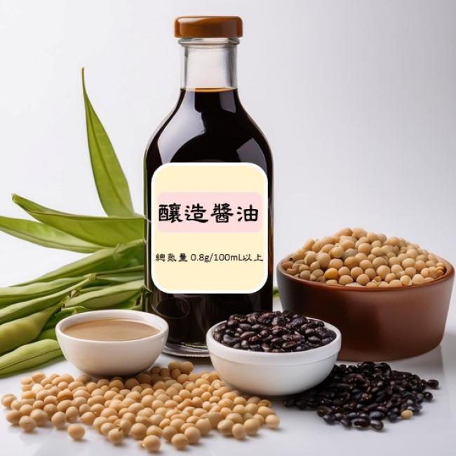 認識醬油的製程