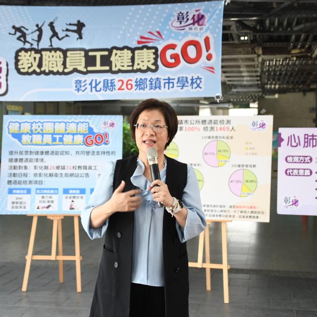 縣長致詞