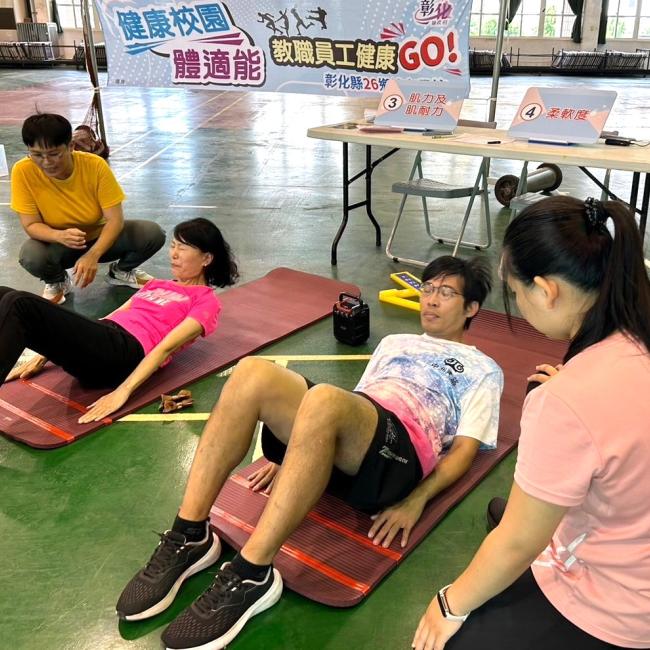 檢測項目：仰臥捲腹