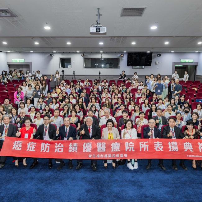 賀彰基 員基 榮獲癌症篩檢績優院所最高榮耀典範獎！