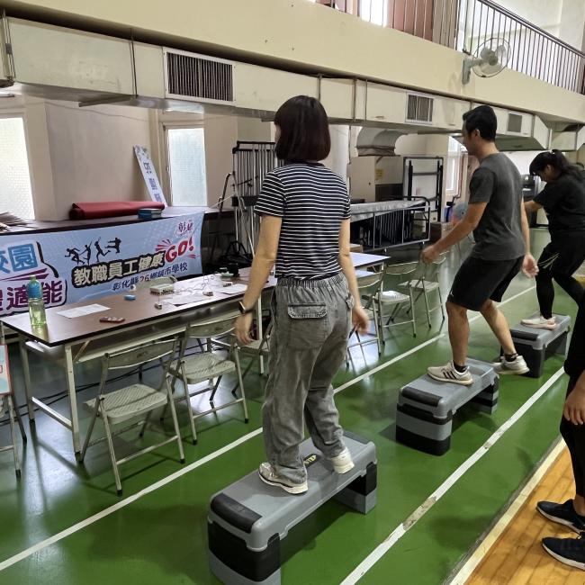 田尾國中