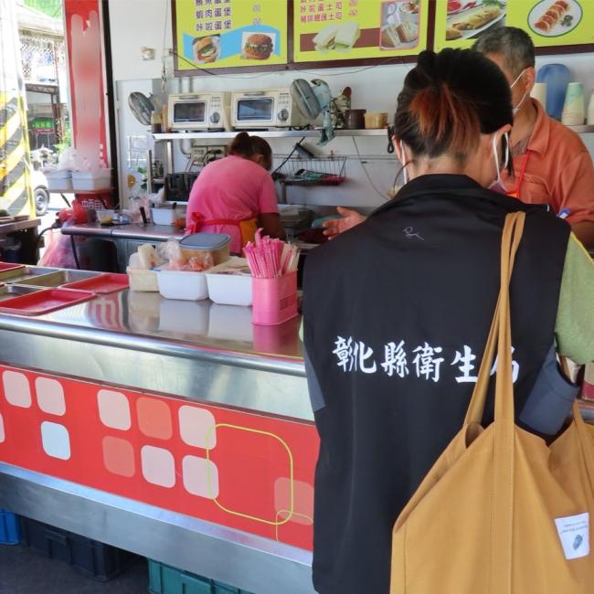 本縣衛生局執行早餐業者稽查輔導暨產品抽驗