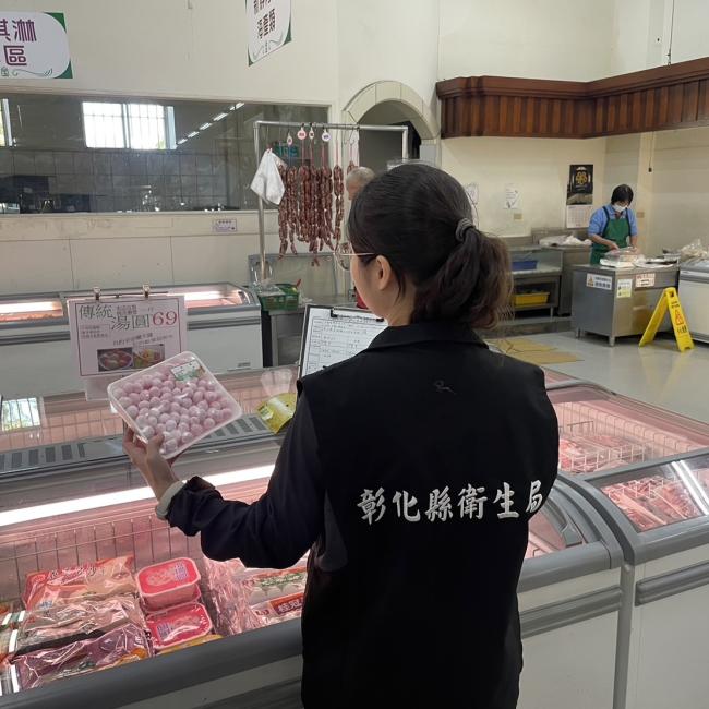 彰化縣衛生局公布113年冬至食材抽驗結果