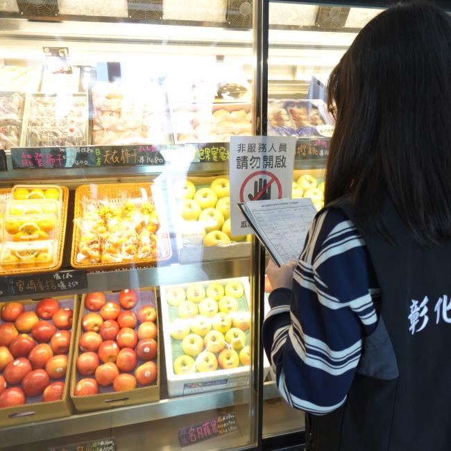 執行市售蔬果農產品農藥殘留抽驗
