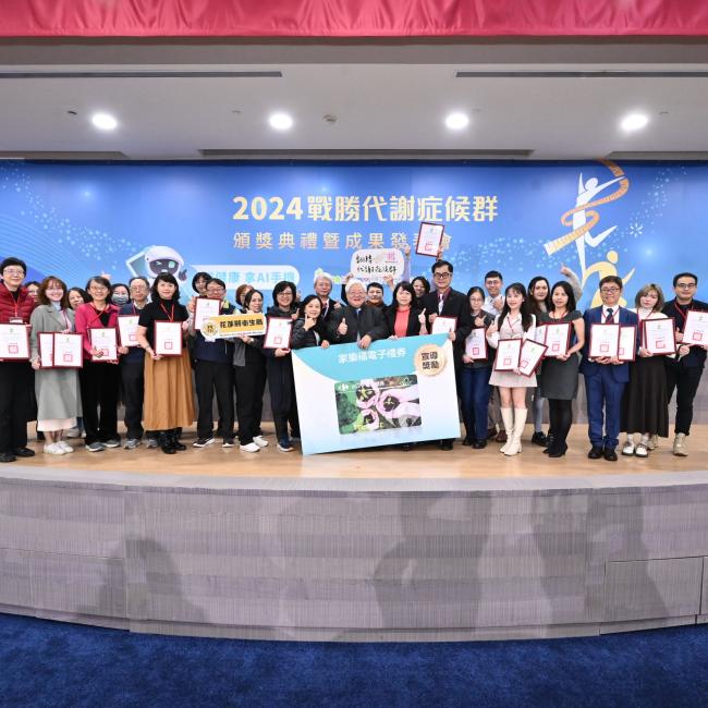 各地區衛生局代表與衛生福利部國民健康署署長合照