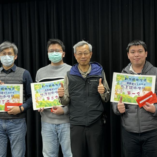 衛生局表揚113年度優質健兒門診績優衛生所