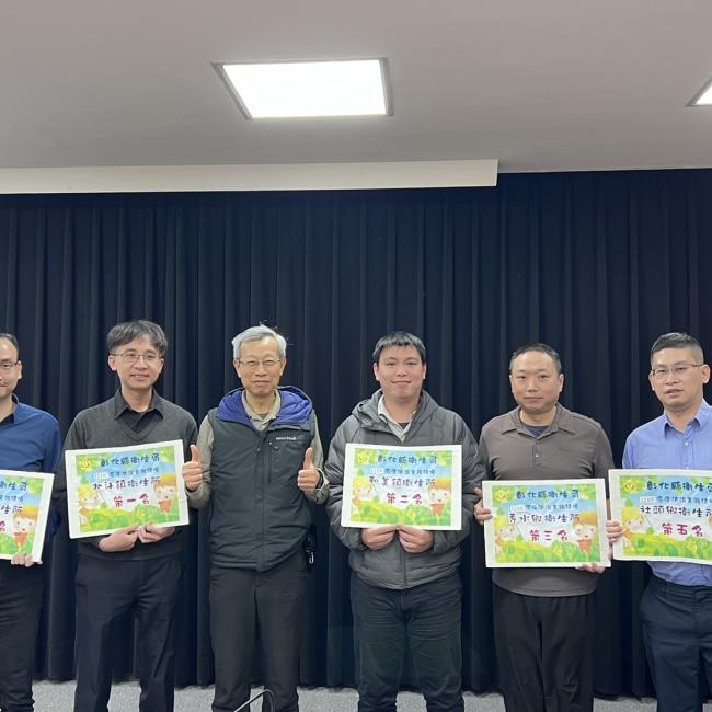 衛生局表揚113年度推動四項癌症防治績優衛生所