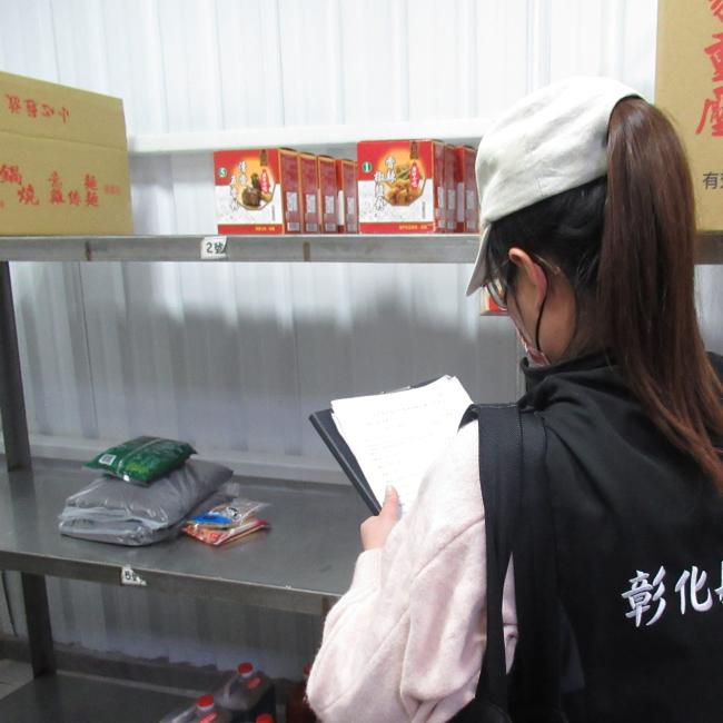【本縣辦理學校午餐食材聯合稽查抽驗專案】