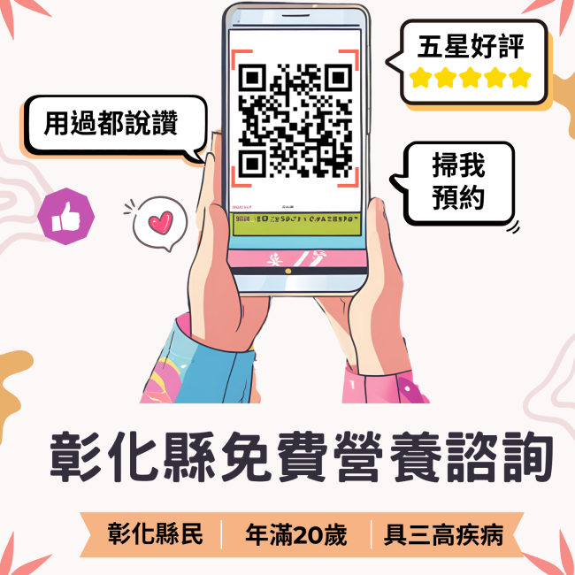 輕鬆預約