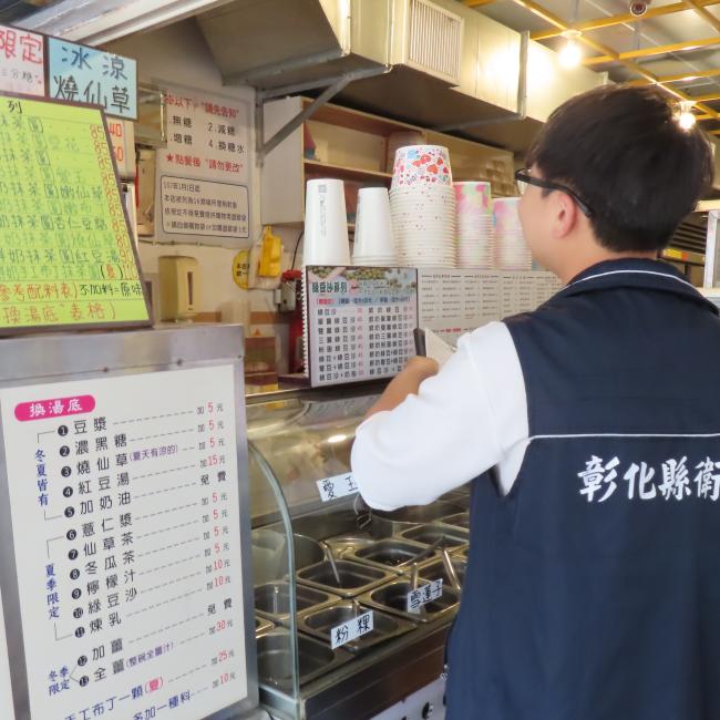 本縣衛生局執行冰品稽查抽驗專案