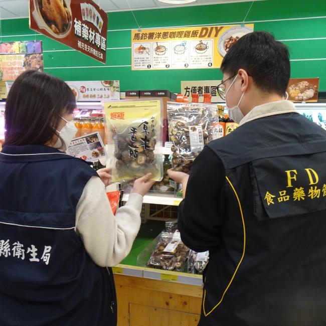 彰化縣衛生局端午節應景食品稽查 彰化縣衛生局端午節應景食品稽查