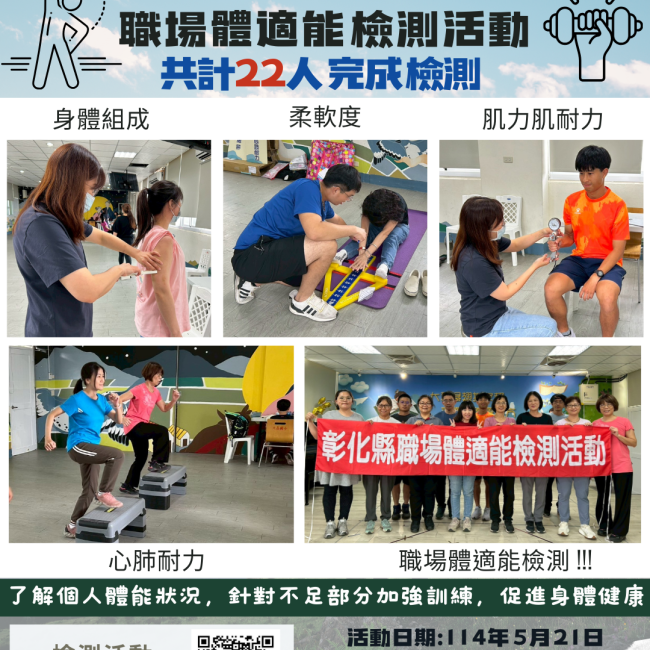 大嘉國小
