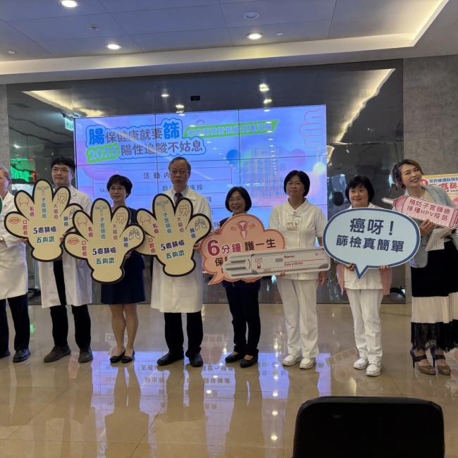「腸保健康就要篩，陽性追蹤不姑息」