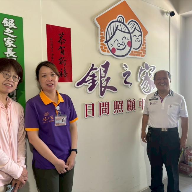 藥師有愛，長照有護