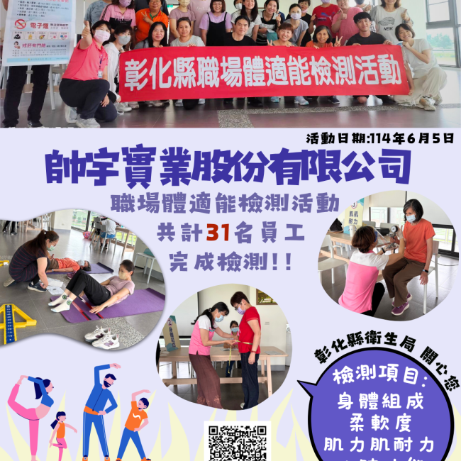 帥宇