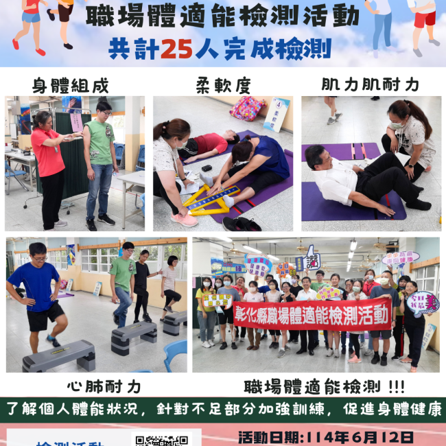 溪州國中