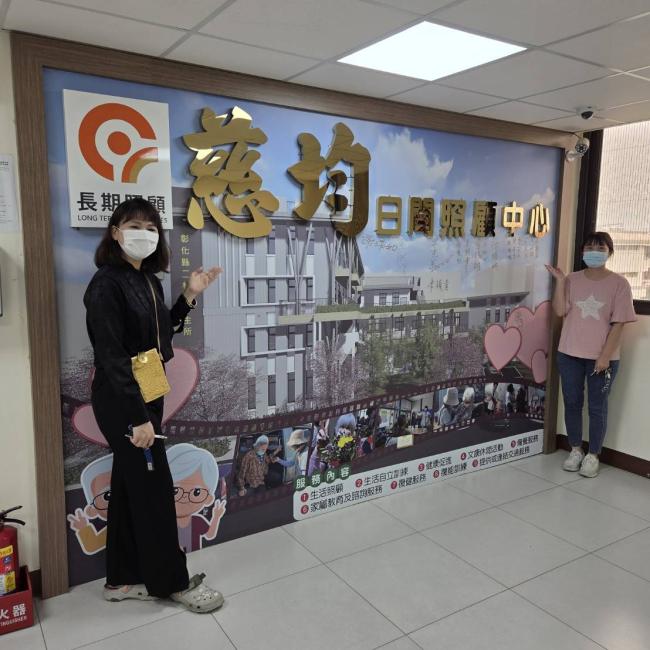 藥事服務進日照，專業守護到老