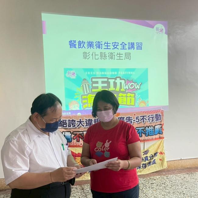 守護漁火節美食安全!衛生局舉辦餐飲衛生講習