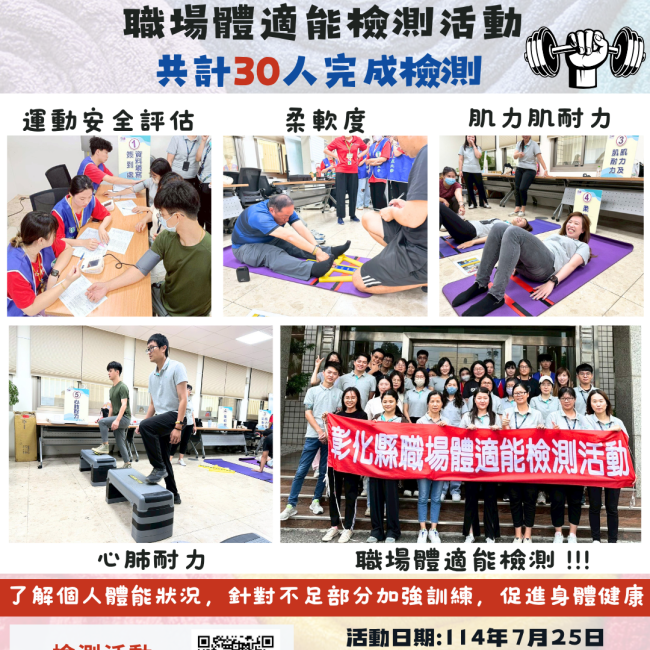 慶豐富