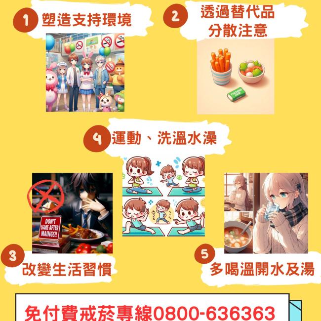 5招穩住癮 撐過戒斷症狀