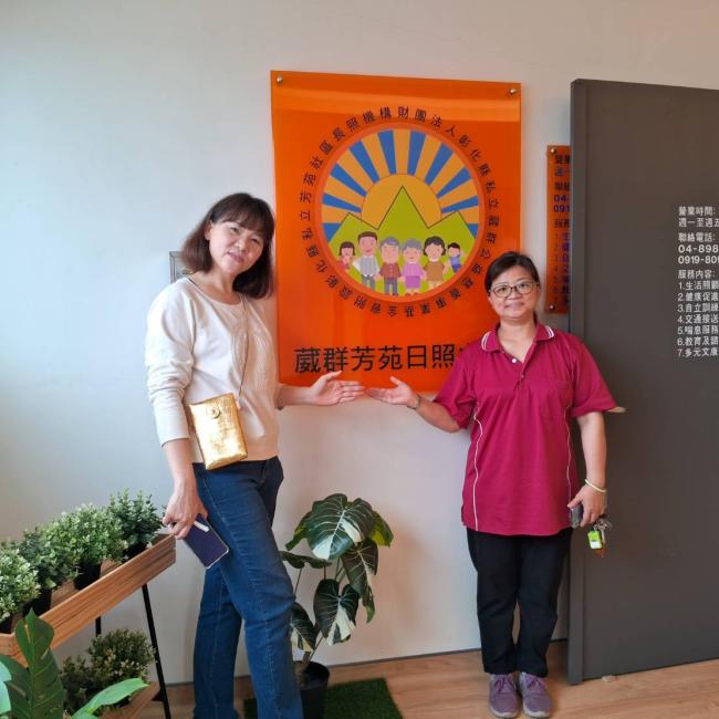 用藥有我在,健康不打折