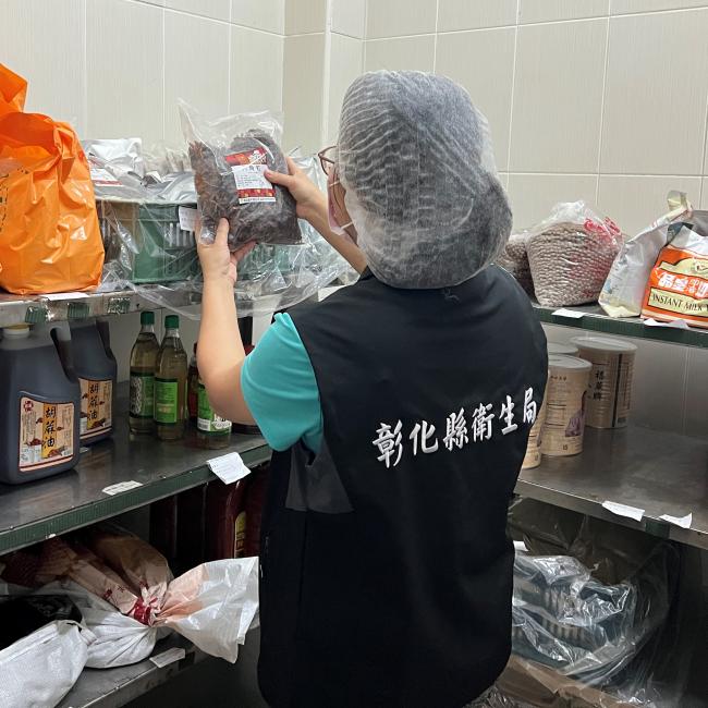 稽查照片