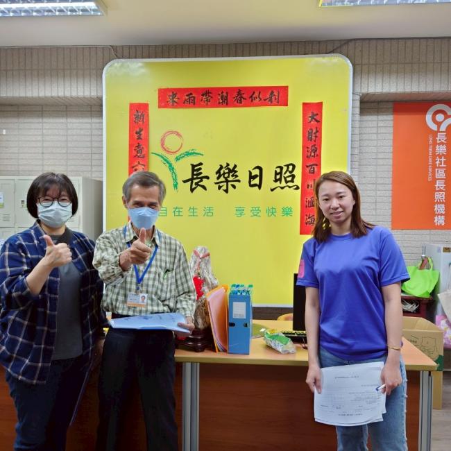 藥師來相助,健康長相守