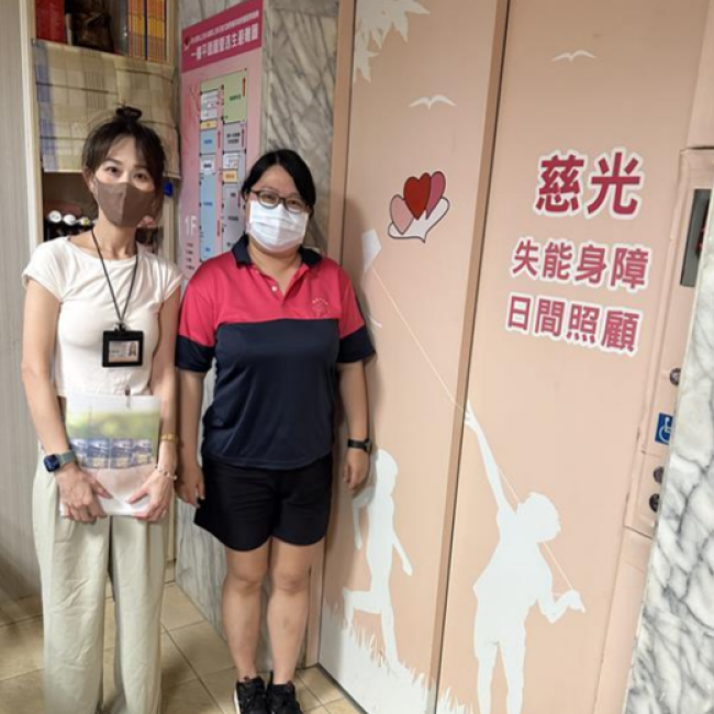藥師一到,安心加一百分