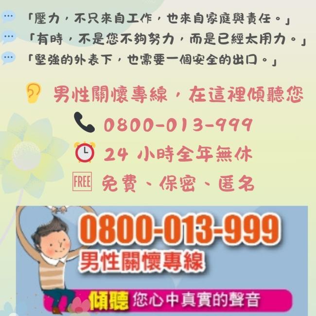 男人也需要被理解 男人也需要被理解