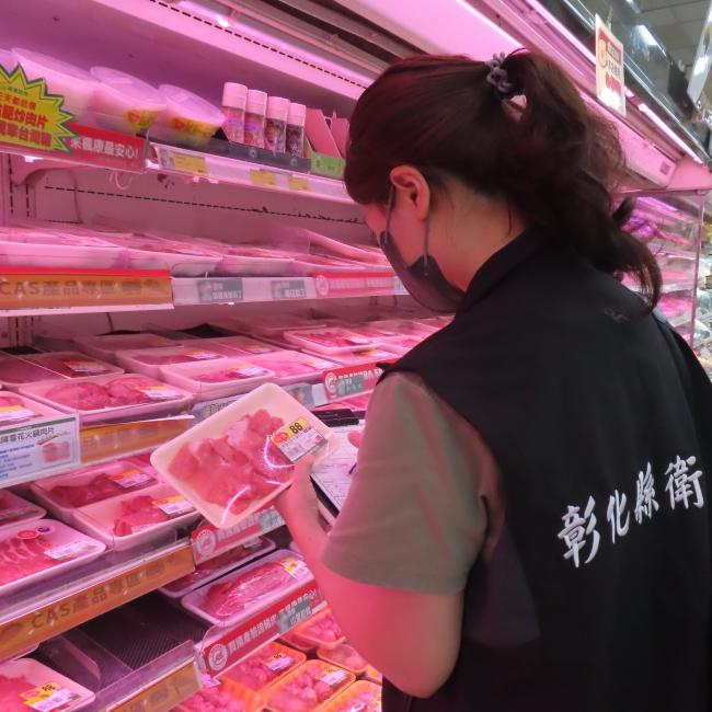 彰化縣衛生局針對縣內中秋節應景食品進行抽驗 彰化縣衛生局針對縣內中秋節應景食品進行抽驗