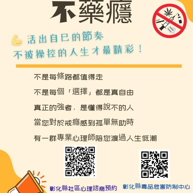 活出自己的節奏 不被操控的人生才最精彩