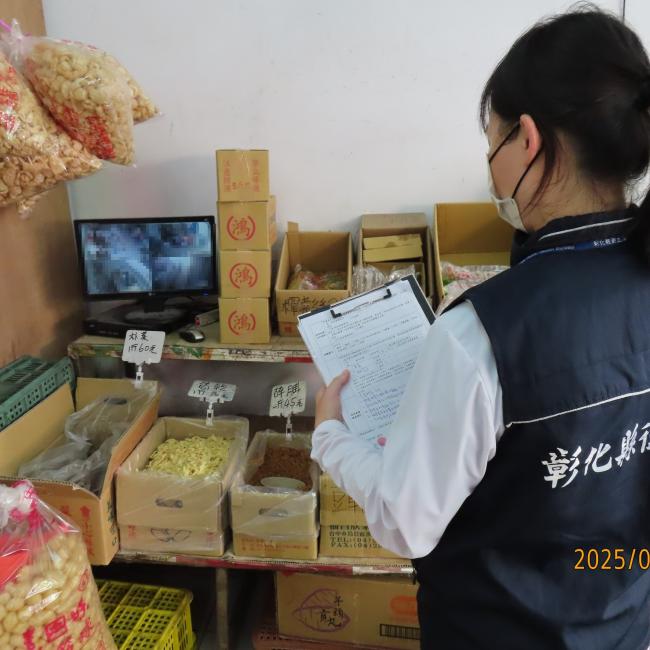 彰化縣衛生局執行市售醃漬蔬菜食品稽查抽驗