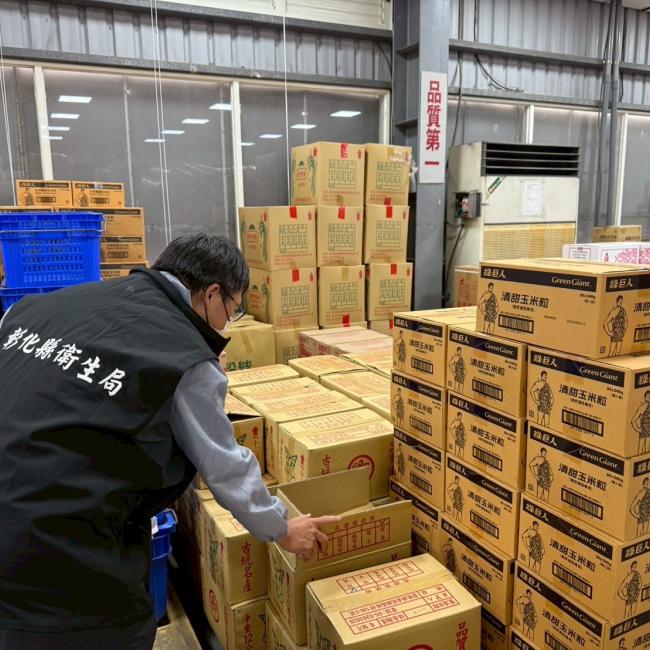 本縣辦理學校午餐食材聯合稽查抽驗專案