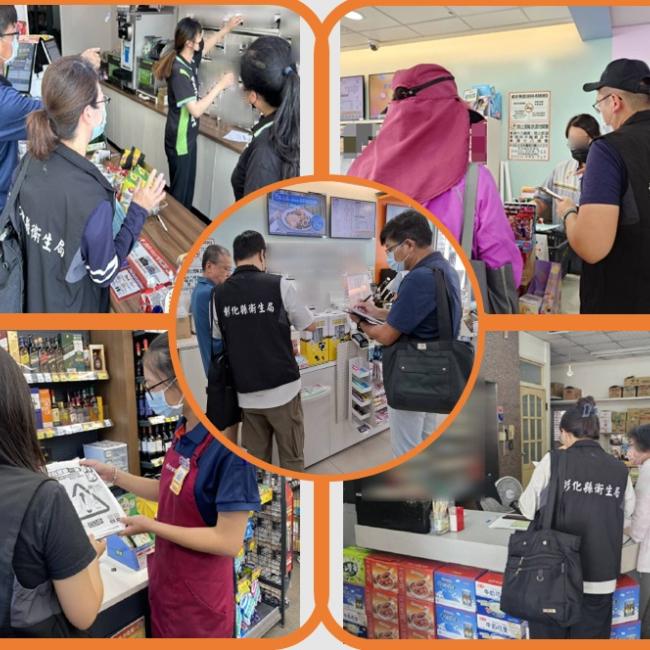 守護青少年健康，彰化縣衛生局啟動加熱菸稽查行動