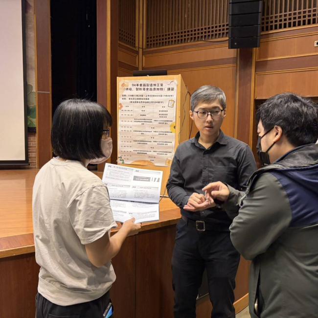 本局辦理114年食品製造業衛生安全講習